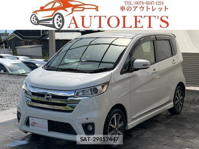 Nissan DAYZ 2015-06 8768890-0