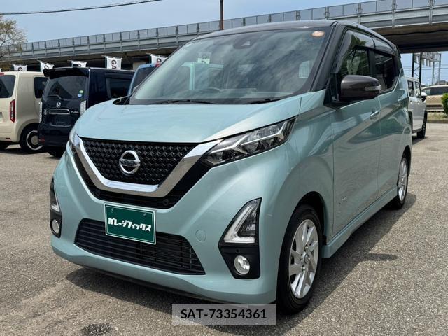 Nissan DAYZ 2019-11 8769243-10