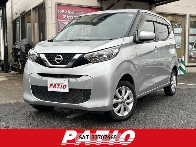Nissan DAYZ 2019-11 8769393-0
