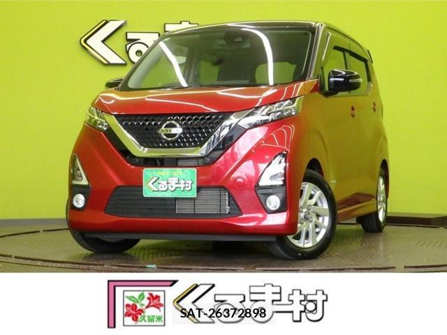 Nissan DAYZ 2020-07 8769780-0