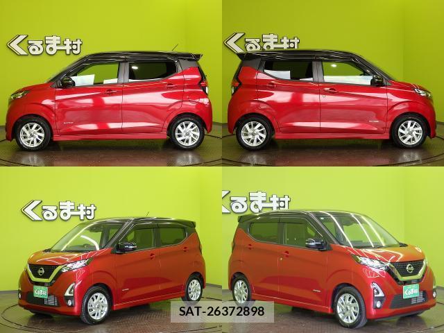 Nissan DAYZ 2020-07 8769780-17