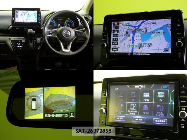Nissan DAYZ 2020-07 8769780-2
