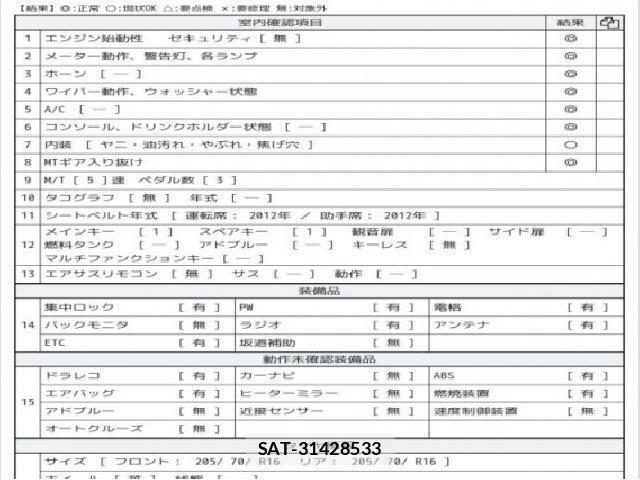 Toyota DYNA TRUCK 2012 8770202-6