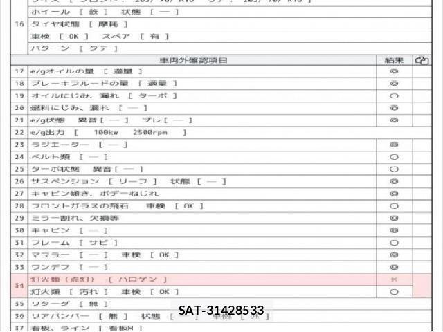 Toyota DYNA TRUCK 2012 8770202-7