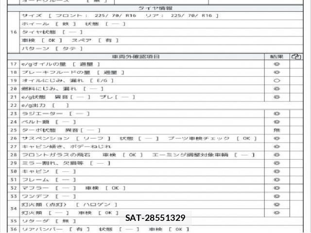 Isuzu ELF TRUCK 2005 8768848-7