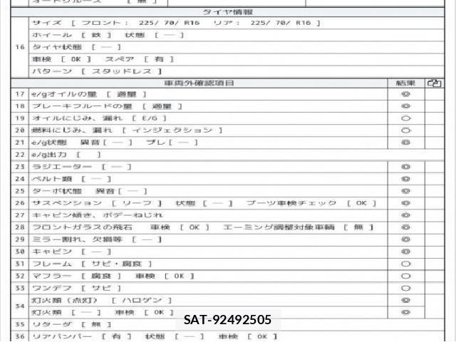 Isuzu ELF TRUCK 2018 8768851-7