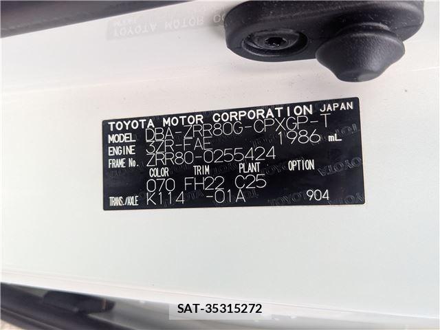 Toyota ESQUIRE 2016-09 8769634-7