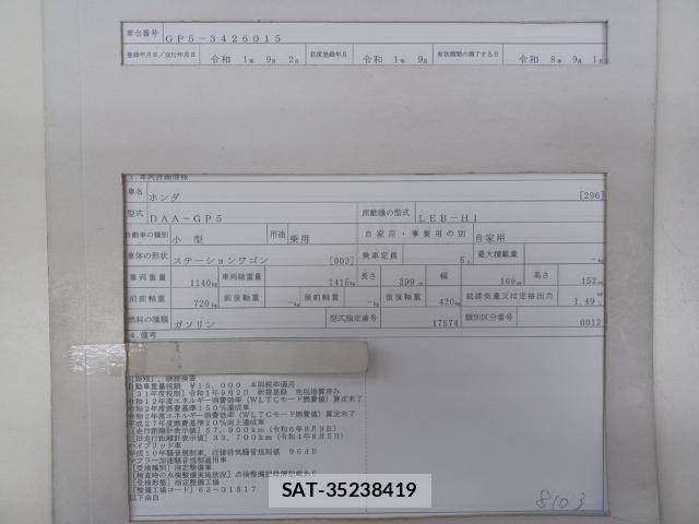 Honda FIT 2019-09 8768932-8