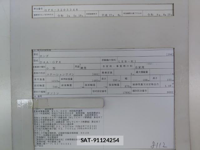 Honda FIT 2015-08 8768935-8