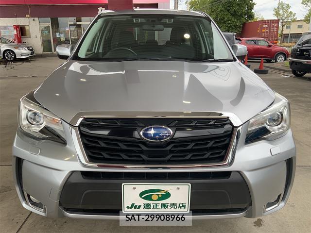 Subaru FORESTER 2015-11 8769096-1