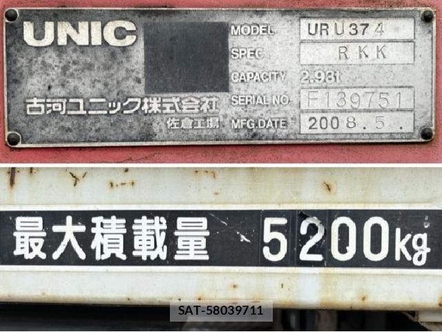 Isuzu FORWARD 2008 8768849-17