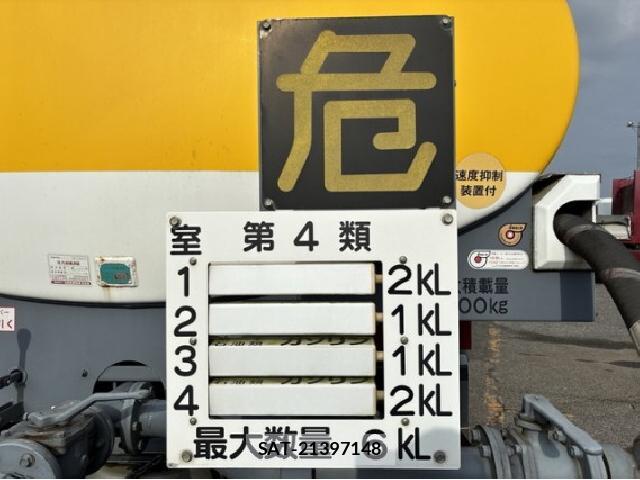Isuzu FORWARD 2016 8768850-15
