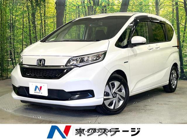 Honda FREED 2020-01 8769524-0