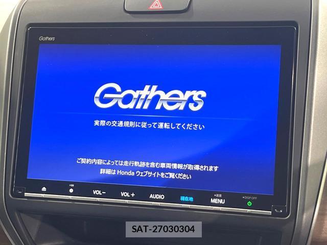 Honda FREED 2020-01 8769524-2
