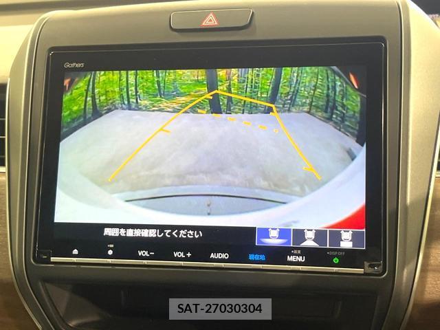 Honda FREED 2020-01 8769524-3
