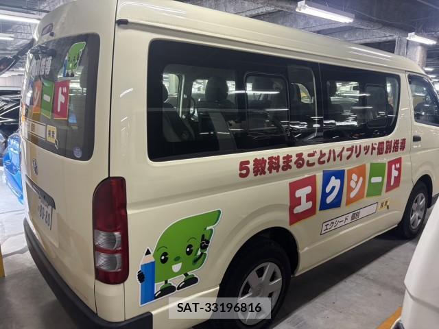 Toyota HIACE WAGON 2016-02 8768916-2
