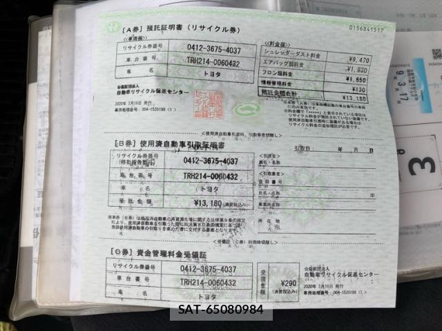 Toyota HIACE WAGON 2020-03 8769141-19