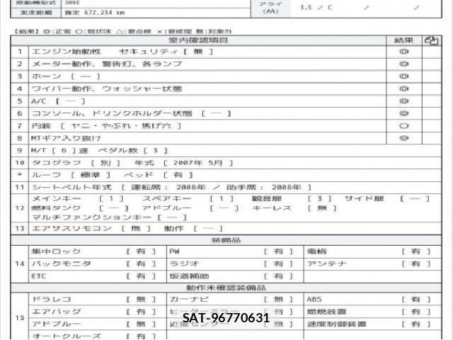 Hino RANGER 2008 8770206-6