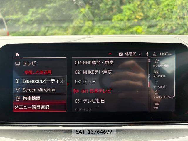 Bmw M8 2021-05 8769975-12