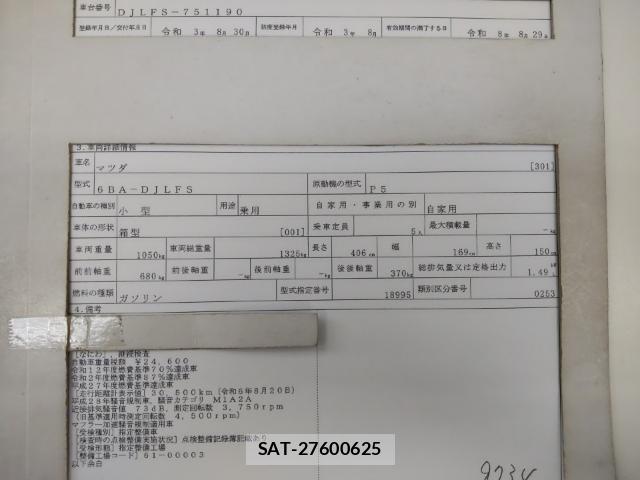 Mazda MAZDA2 2021-08 8768956-8
