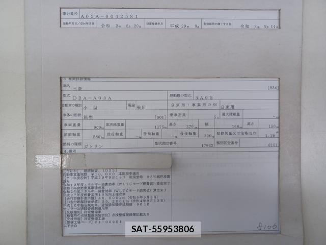 Mitsubishi MIRAGE 2017-09 8768933-8