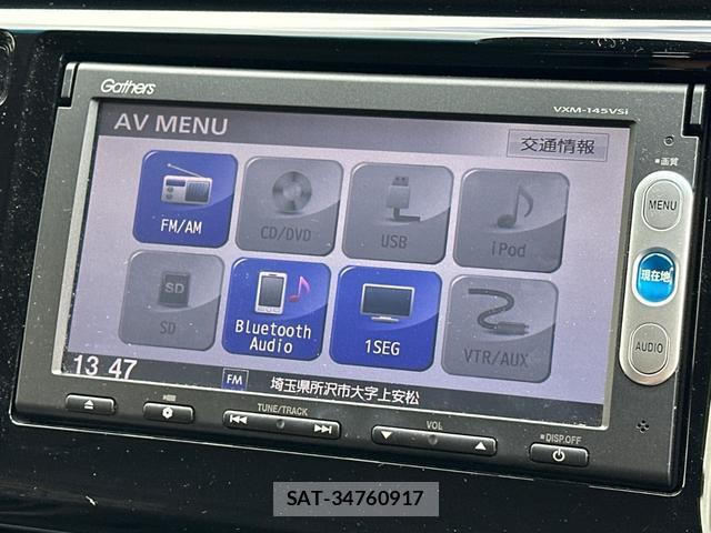 Honda N-WGN 2014-06 8769751-4