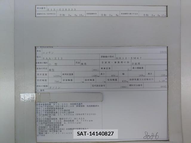 Nissan NOTE 2021-08 8768928-8