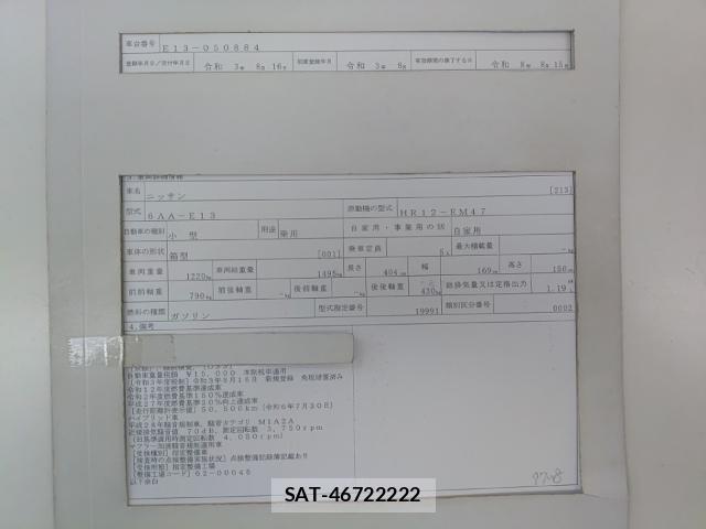 Nissan NOTE 2021-08 8768943-8