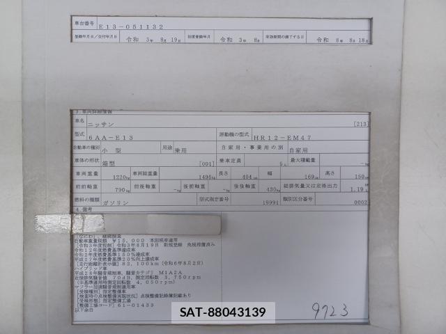 Nissan NOTE 2021-08 8768948-8