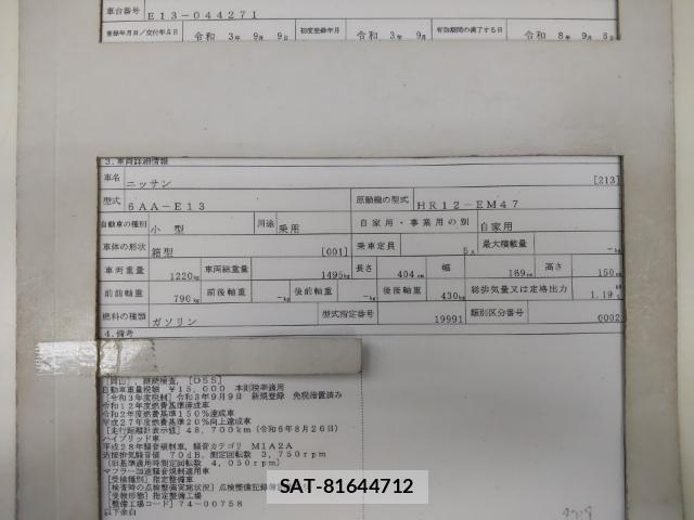 Nissan NOTE 2021-09 8768957-8