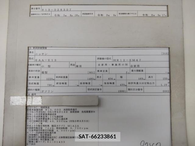 Nissan NOTE 2021-08 8768958-8