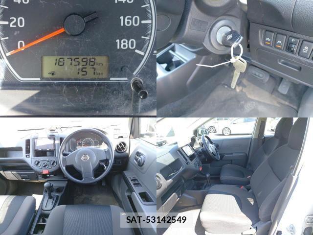Nissan NV150 AD 2017-08 8768986-7