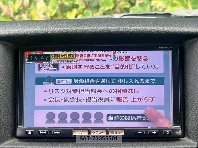Nissan NV350 Caravan 2015-07 8769956-9