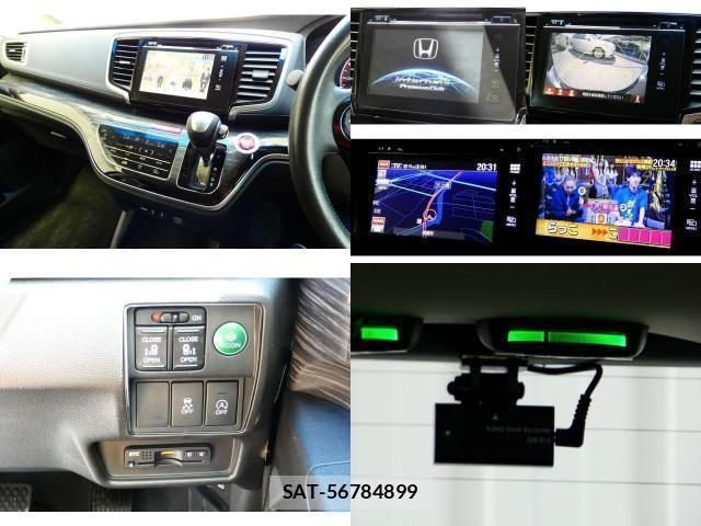 Honda ODYSSEY 2014-02 8770025-7