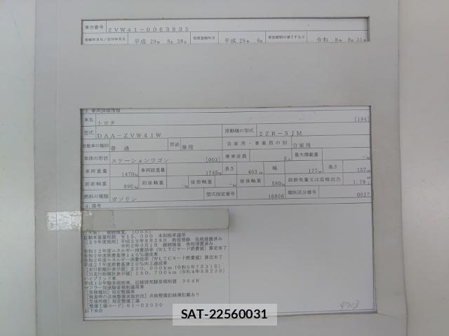 Toyota PRIUS ALPHA 2017-08 8768940-8
