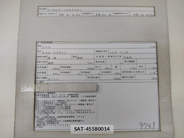 Toyota PRIUS 2009-08 8768959-8