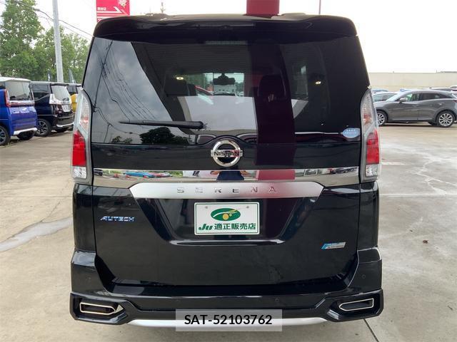 Nissan SERENA 2018-02 8769086-2