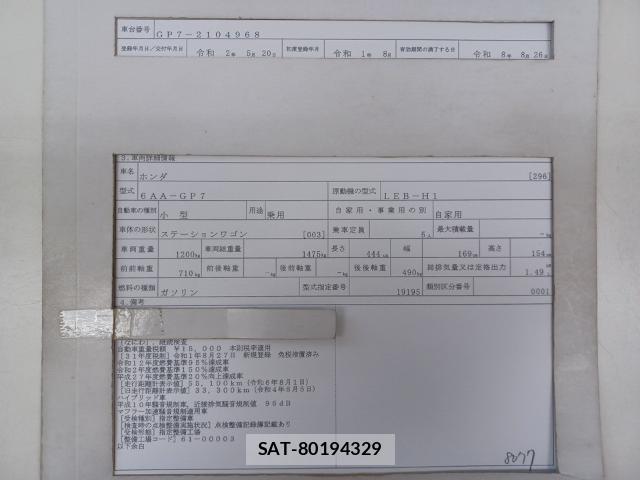 Honda SHUTTLE 2019-08 8768927-8