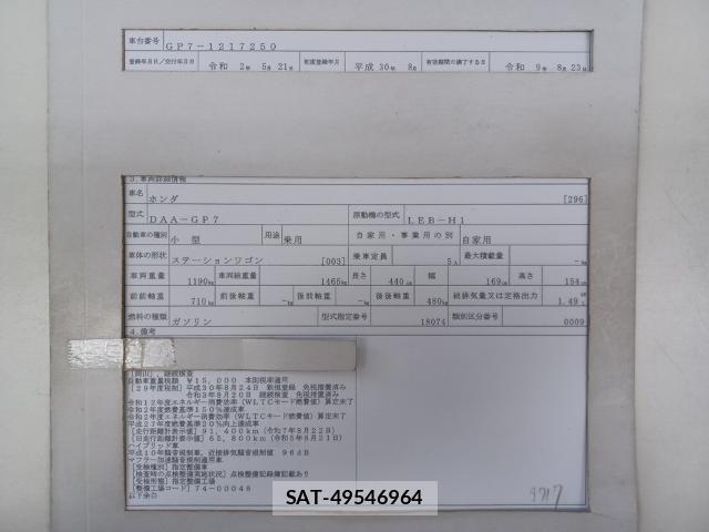 Honda SHUTTLE 2018-08 8768946-8