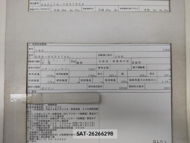 Toyota SIENTA 2016-08 8768938-8