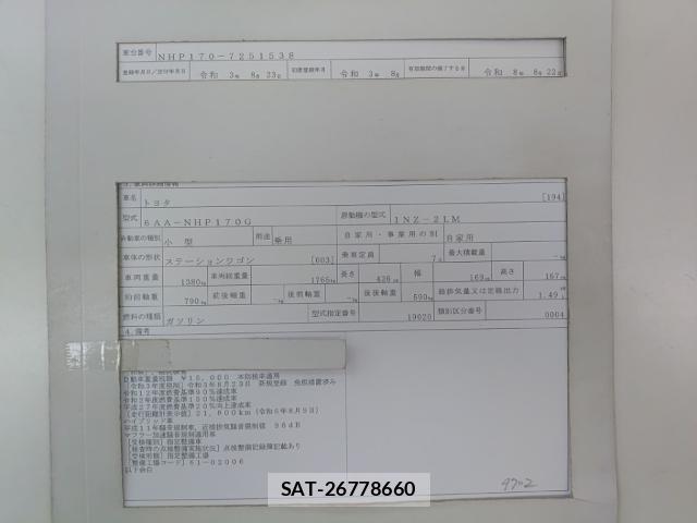 Toyota SIENTA 2021-08 8768939-8