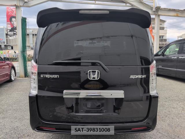 Honda e 2009-12 8769014-1