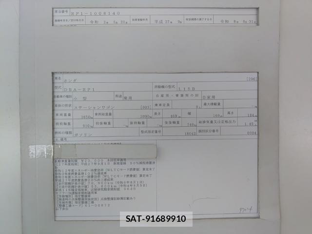 Honda e 2015-09 8768941-8