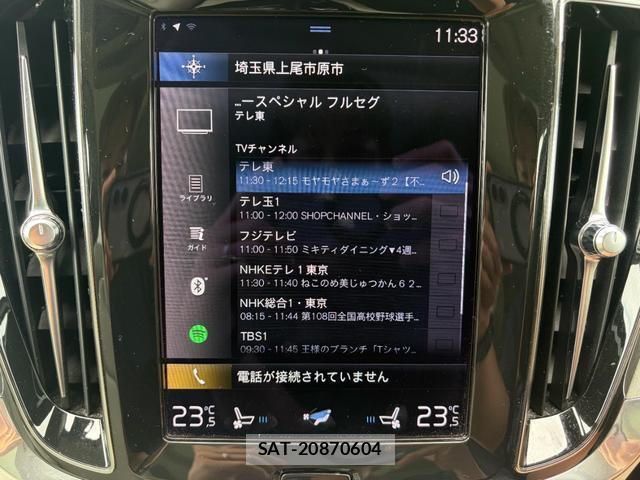 Volvo V60 2021-05 8769962-13
