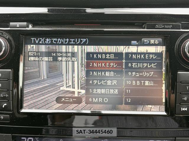 Nissan X-TRAIL 2014-01 8769583-8