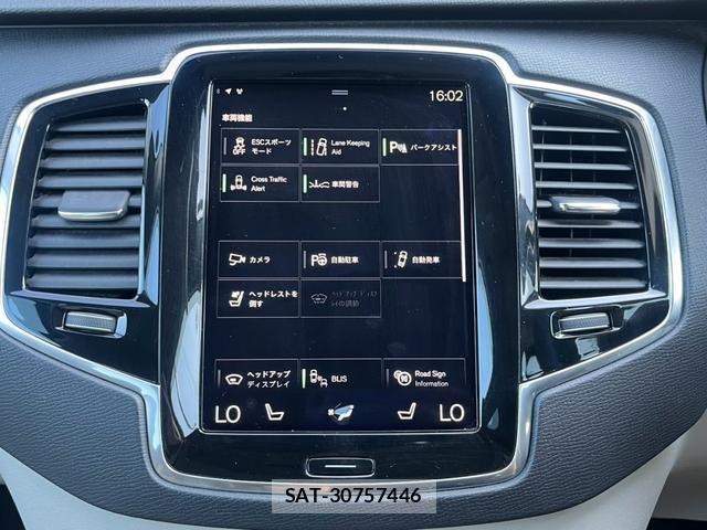 Volvo XC90 2017-08 8769973-12