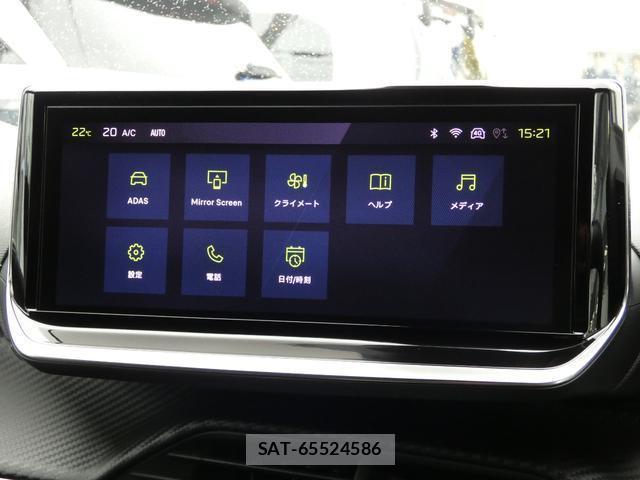 Peugeot 2008 2024-02 8813923-13