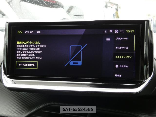Peugeot 2008 2024-02 8813923-14