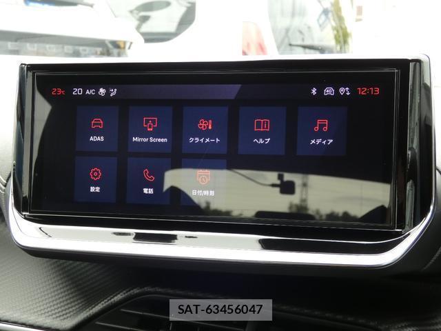 Peugeot 208 2025-06 8813922-13