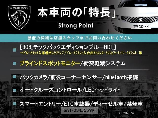 Peugeot 308 2020-02 8817732-2